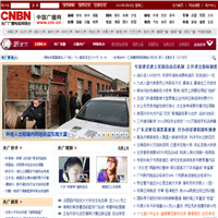 中国广播网