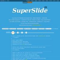 SuperSlide 
