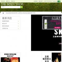 The Body Shop۹